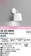 OB255068NR