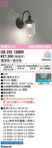 OB255126BR