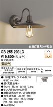 OB255203LC
