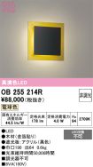 OB255214R