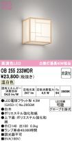 OB255233WDR