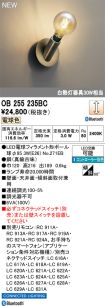 OB255235BC