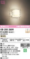 OB255285R