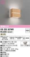 OB255307WR
