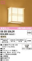 OB255329LDR