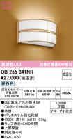 OB255341NR