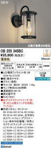 OB255345BC