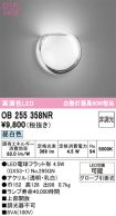 OB255358NR