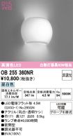 OB255360NR