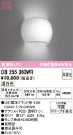 OB255360WR