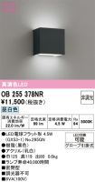 OB255378NR