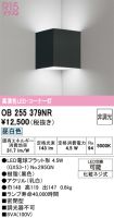 OB255379NR