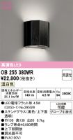 OB255380WR
