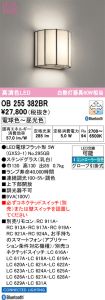 OB255382BR