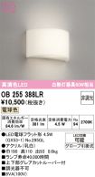 OB255388LR