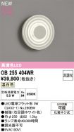 OB255404WR