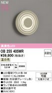 OB255405WR