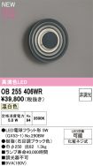 OB255406WR