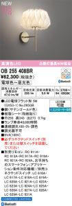 OB255408BR