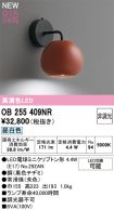 OB255409NR