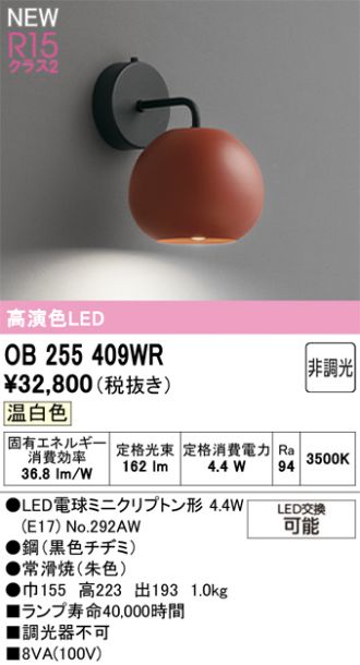 OB255409WR