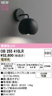 OB255410LR