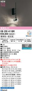 OB255411BR