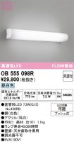 OB555098R