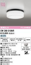 OW269018NR