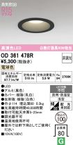 OD361478R