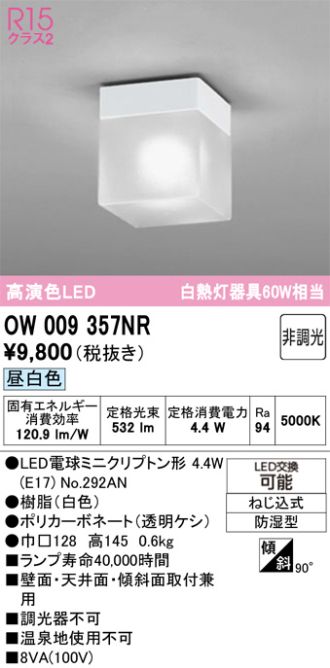 OW009357NR