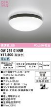 OW269014NR