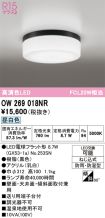 OW269018NR