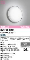 OW269021R