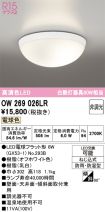 OW269026LR