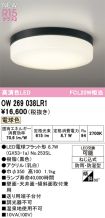 OW269038LR1