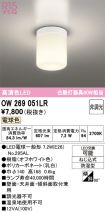 OW269051LR