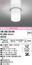 OW269051NR