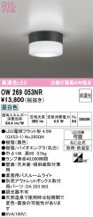 OW269053NR