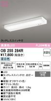 OB255284R