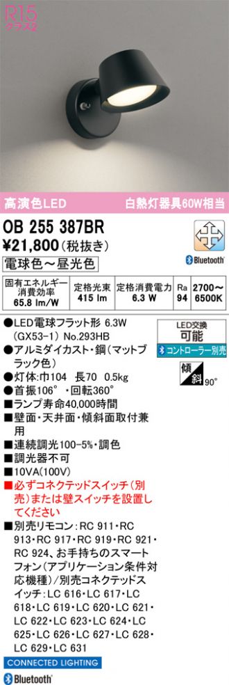 OB255387BR
