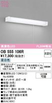 OB555106R