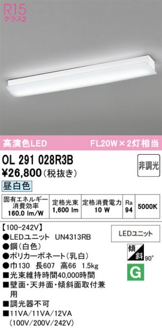 OL291028R3B