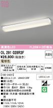 OL291028R3F
