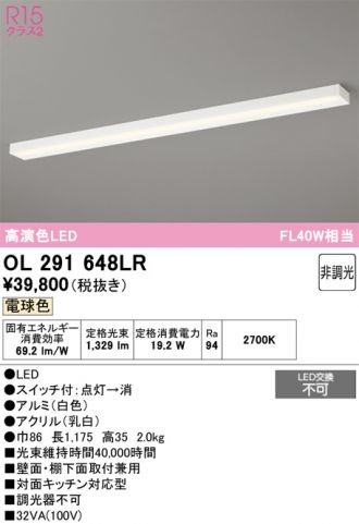 OL291648LR