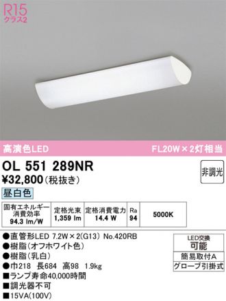 OL551289NR