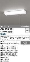 OB255282
