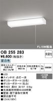 OB255283