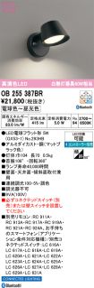 OB255387BR