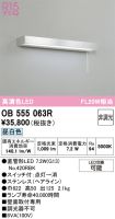 OB555063R